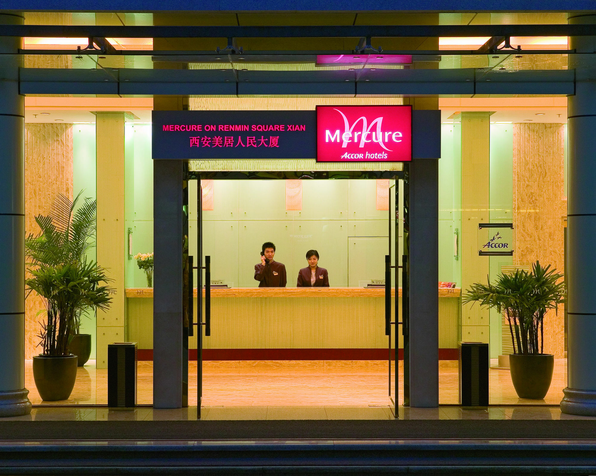 Grand Mercure Xian On Renmin Square Exterior photo